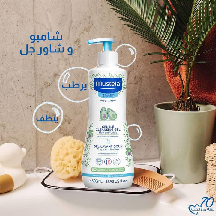 موستيلا جل منظف لطيف (500 مل) | Mustela - kidzmarket