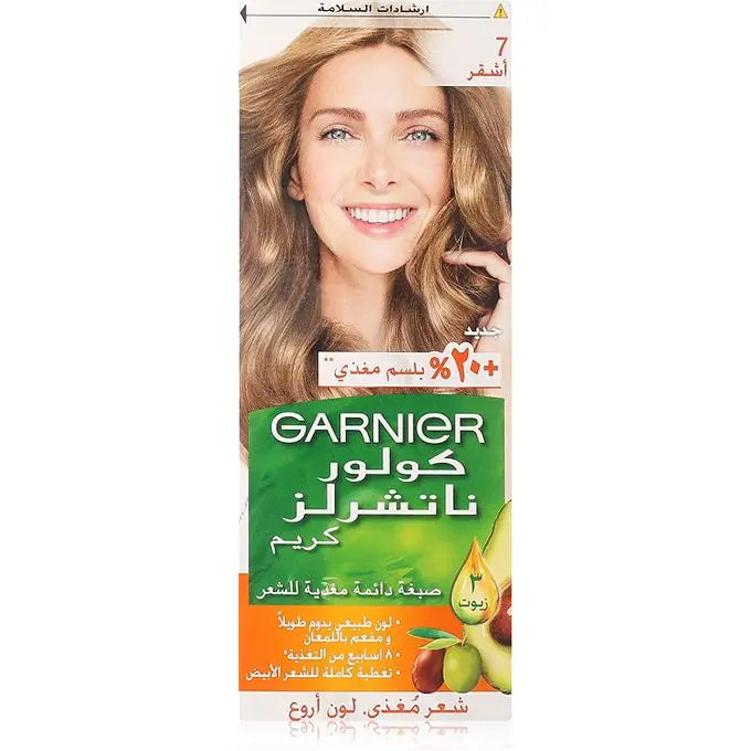 صبغة شعر اشقر
جارنييه كولور ناتشرلز
صبغة بدون امونيا
garnier blonde hair dye
color naturals 7 blonde
natural oil hair color