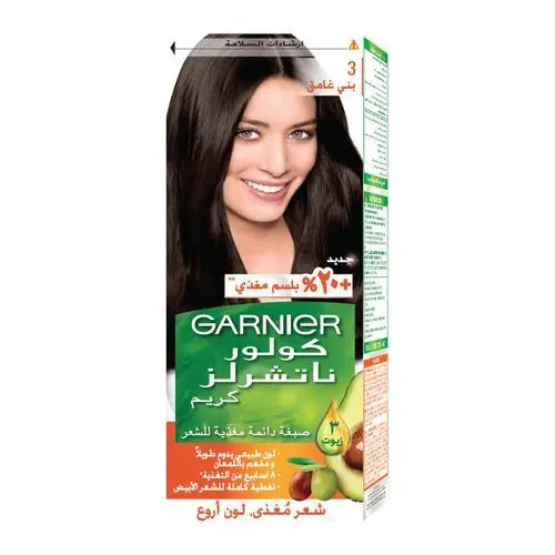 صبغة بني غامق
صبغة جارنييه 3
لون شعر بني غامق
garnier dark brown
natural hair dye
ammonia free hair color