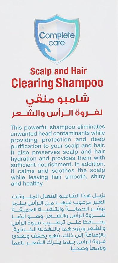 شامبو تنظيف الشعر والفروة للعناية الكاملة (60 مل) | Eva - kidzmarket