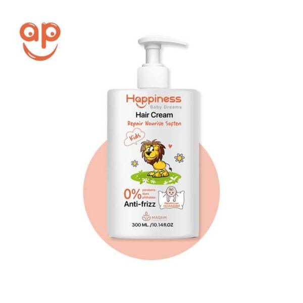 هابينيس كريم الشعر للأطفال (300 مللي) | Happiness - kidzmarket