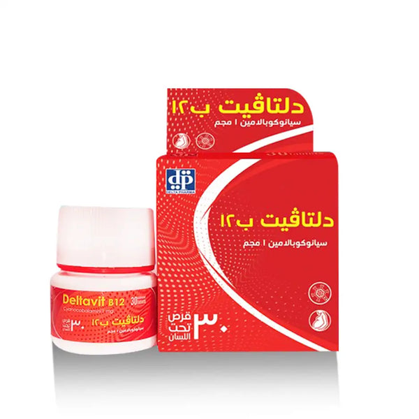 فيتامين ب12
نقص فيتامين ب
طاقة وتركيز
Vitamin B12 supplement
Energy support
Nerve health